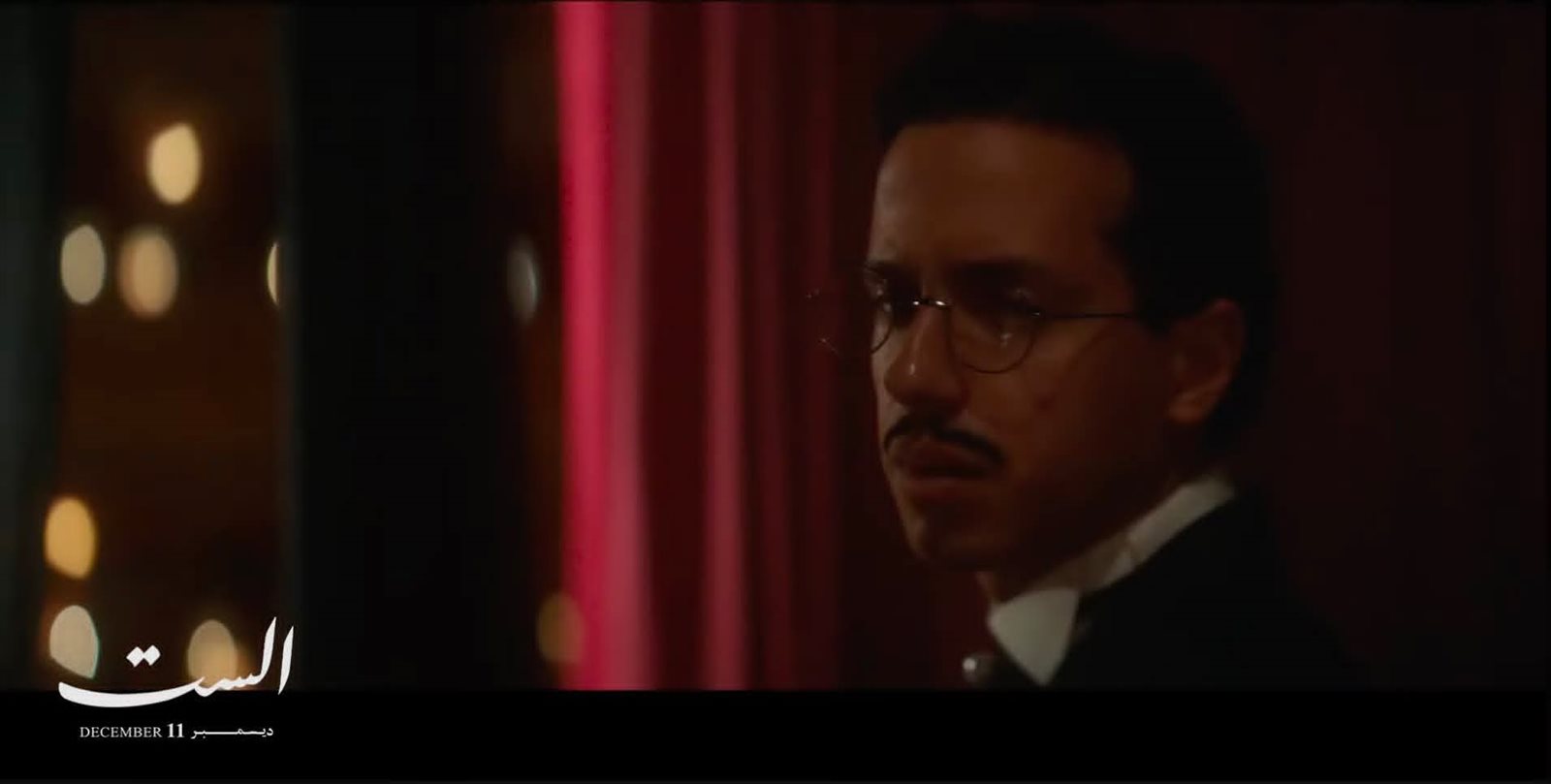 الست أم كلثوم تعود إلى شاشة السينما..قائمة نجوم الصف الأول ضيوف شرف (صور)