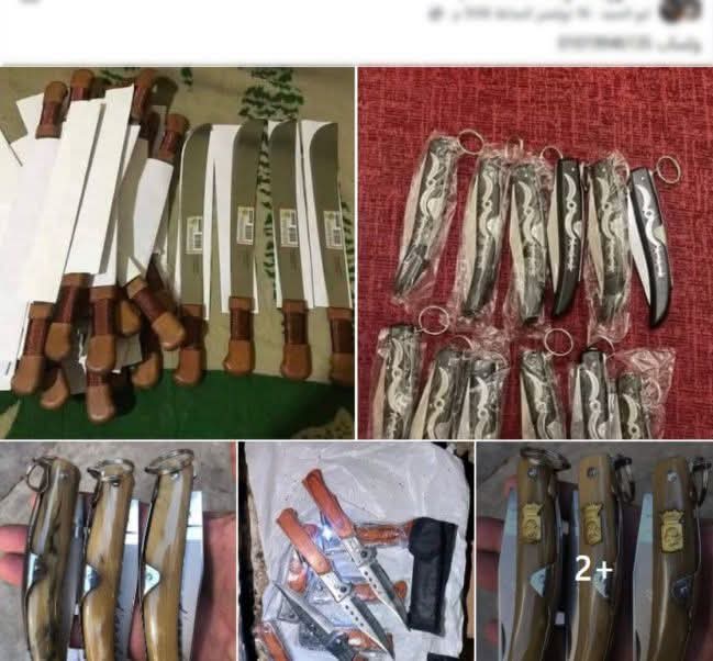 ضبط متهم بالنصب على المواطنين بزعم بيع أسلحة عبر مواقع التواصل الاجتماعي