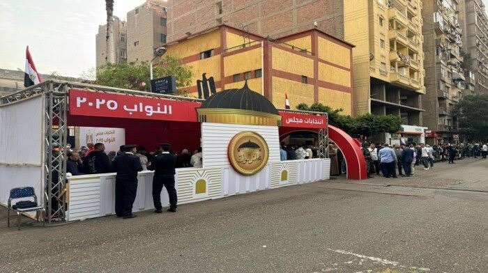 موعد إعادة انتخابات مجلس النواب 2025 المرحلتين الأولى والثانية وإعلان النتيجة رسميا