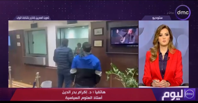 بدر الدين: إعادة الانتخابات بـ 19 دائرة ترسخ الثقة في العملية الديمقراطية فيديو