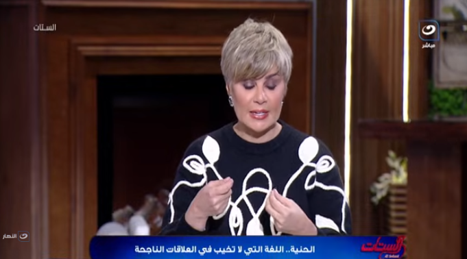 مفيدة شيحة لـ الأباء: تربية الأبناء بالحنان والوعي فيديو