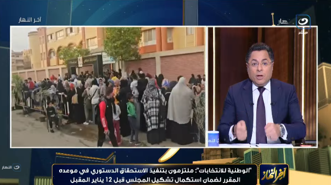 خالد أبو بكر عن الانتخابات: الناس يأتون بفتاوى بعيدة عن الدستور فيديو