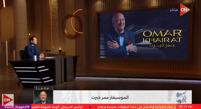 عمر خيرت يعود للجمهور بعد تعافيه ويعلن موعد أول حفلاته فيديو