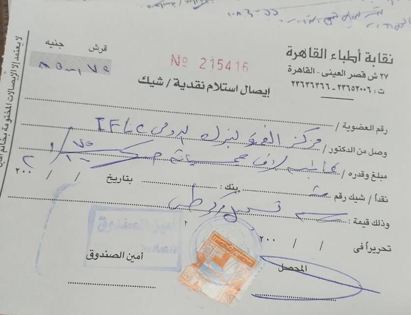 IMG-20251202-WA0039(1)