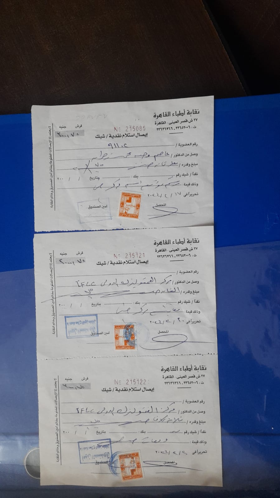 IMG-20251202-WA0040(1)