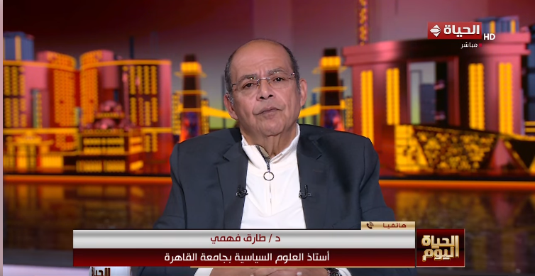 طارق فهمي، مصر أغلقت الباب أمام أي مزاعم تتعلق بمعبر رفح فيديو