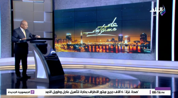 أحمد موسى يهاجم البيان الإثيوبي: لن نتراجع عن كباية مياه فيديو