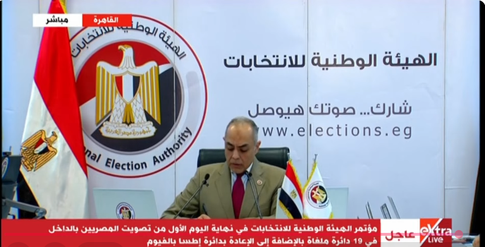 بنداري: الهيئة تلقت شكاوى خلال اليوم الأول من العملية الانتخابية فيديو