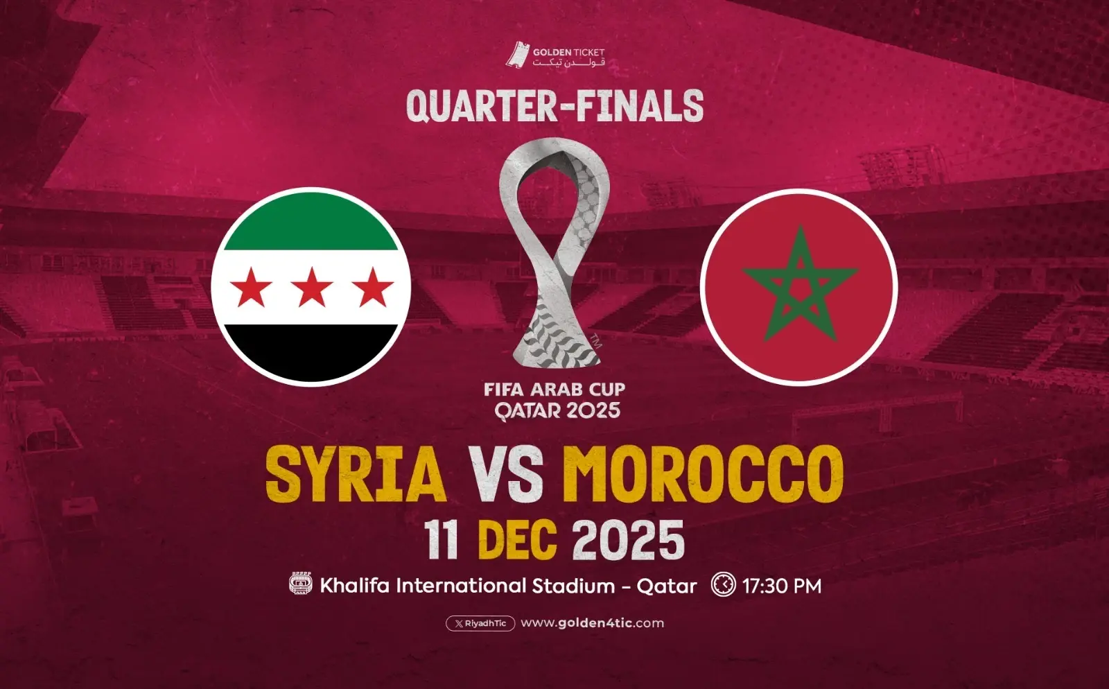 مباراة المغرب ضد سوريا بث مباشر