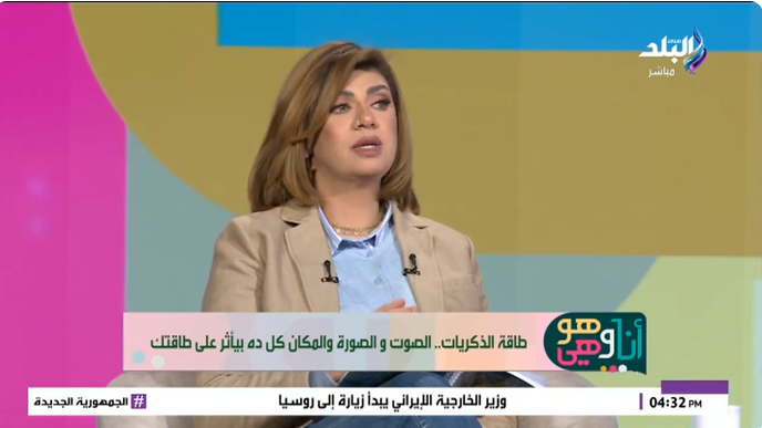 خبيرة طاقة: العربية ليها طاقة طبطب عليها واركنها في مكان نظيف فيديو