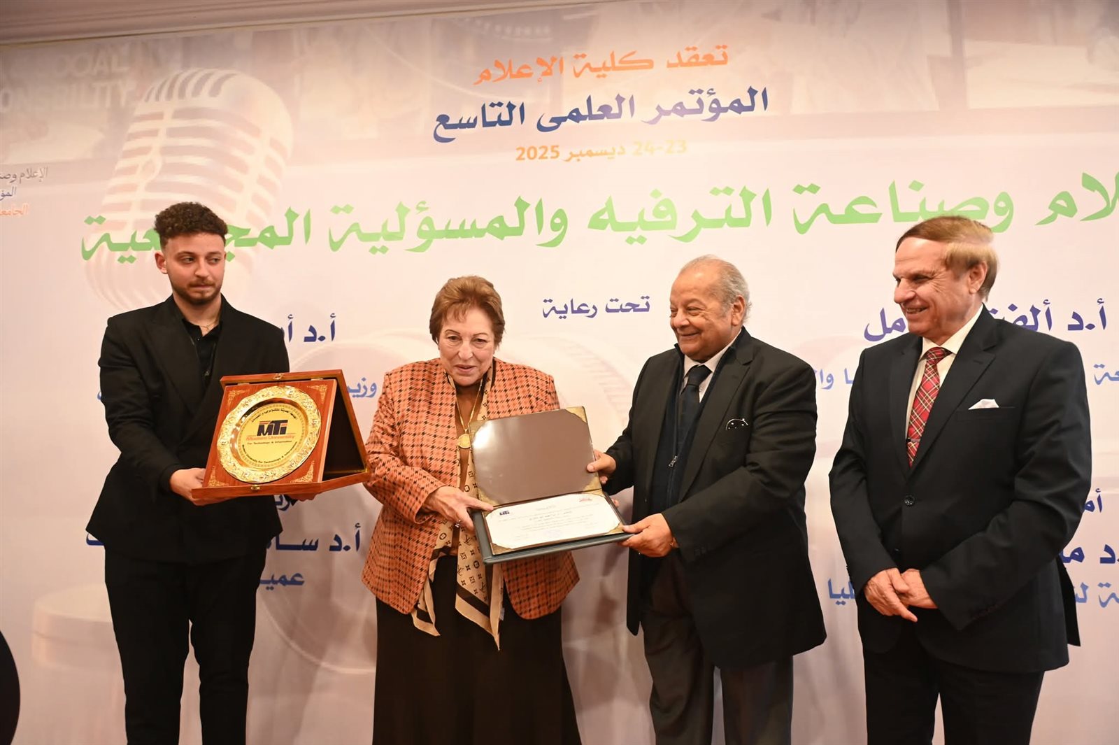 FB_IMG_1766665142119