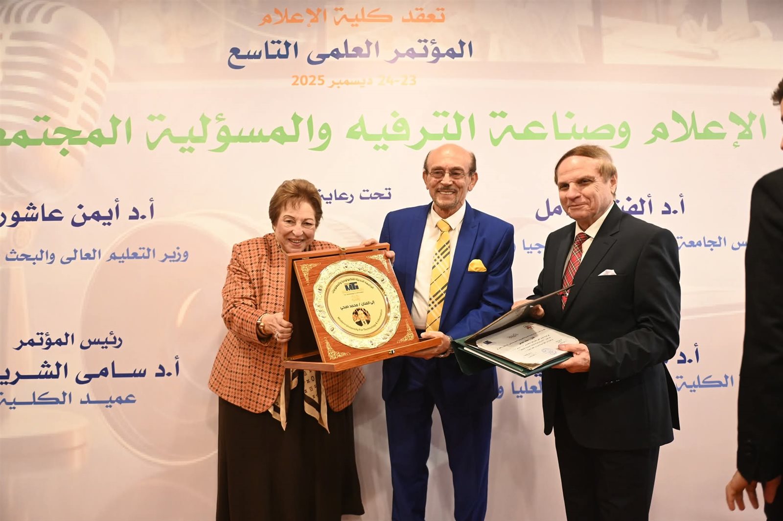 FB_IMG_1766665135888