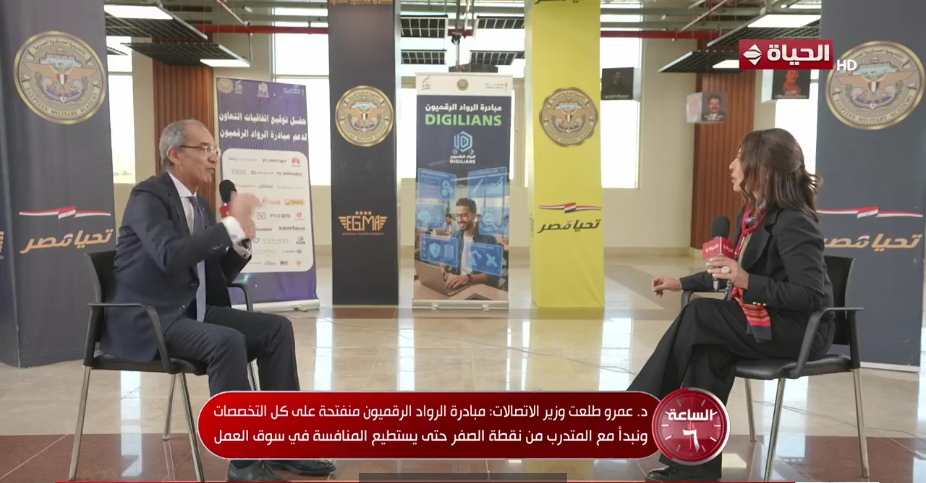 وزير الاتصالات: 55 شركة عالمية توفر 75 ألف فرصة عمل فيديو