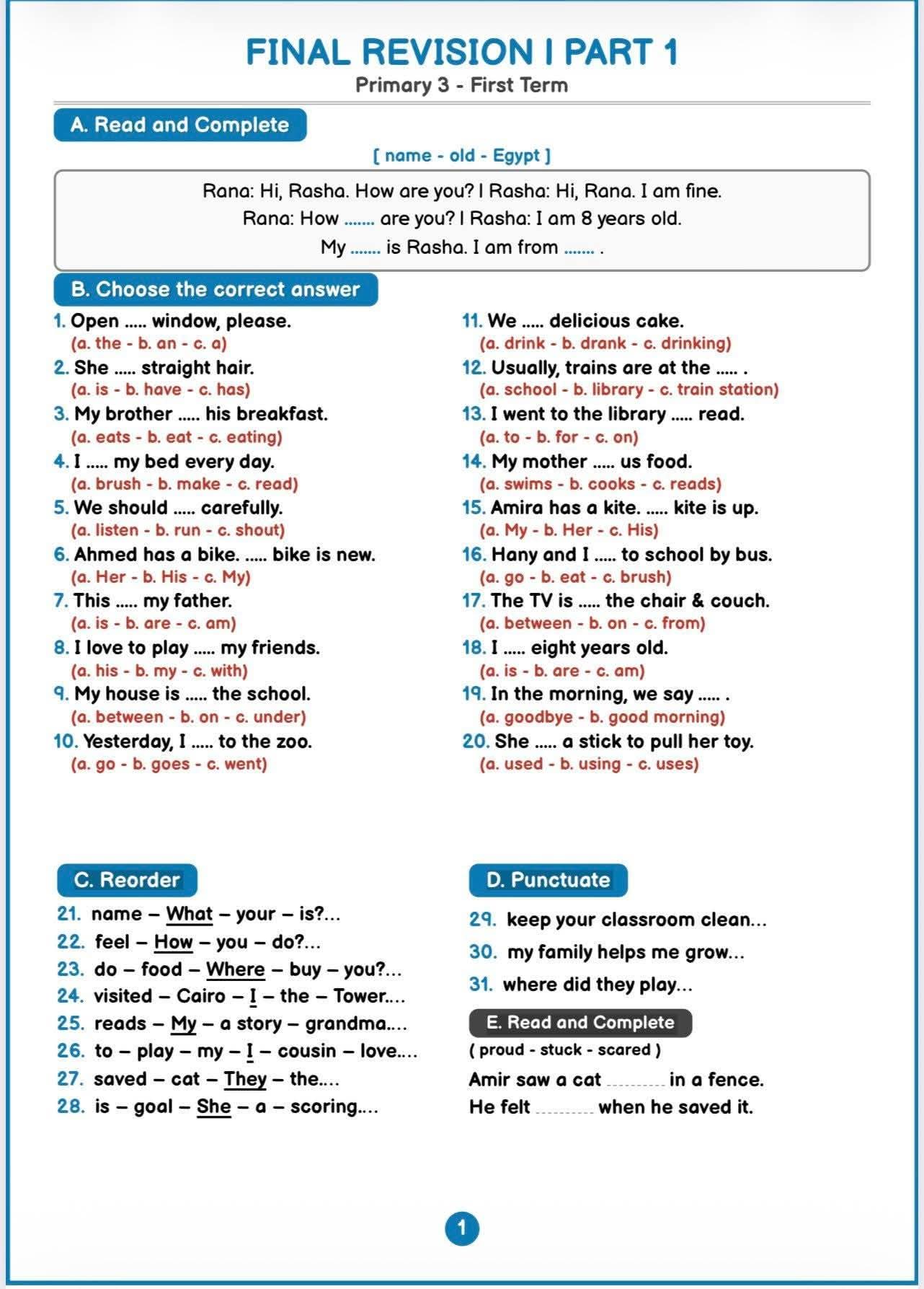 مراجعة ليلة الامتحان الثالث الابتدائي باللغة الإنجليزية الترم الأول 2026