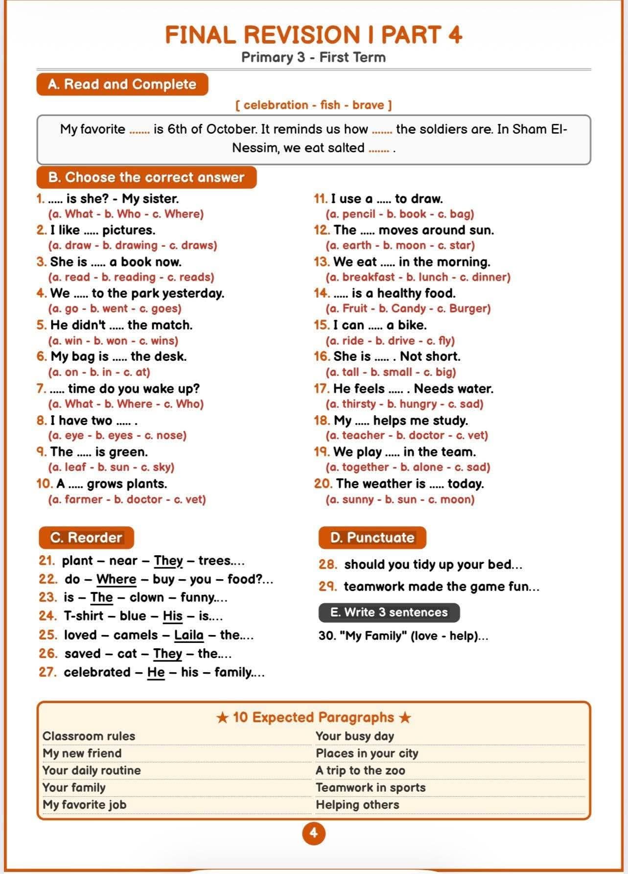 مراجعة ليلة الامتحان الثالث الابتدائي باللغة الإنجليزية الترم الأول 2026