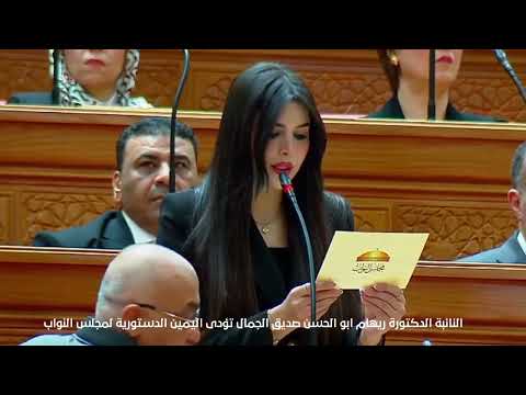 النائبة ريهام أبو الحسن