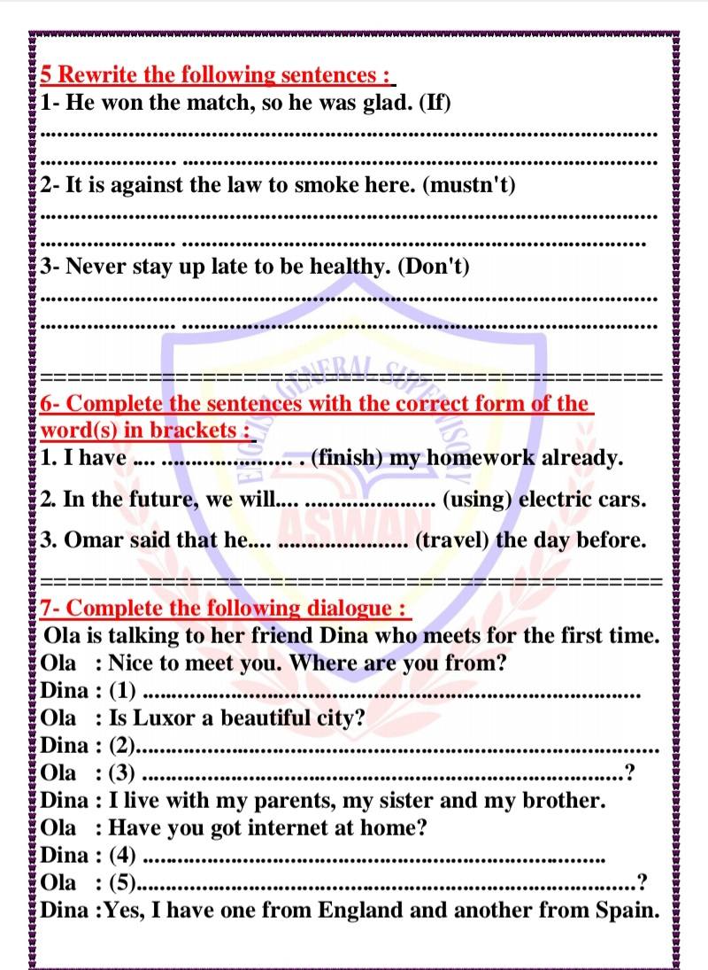 نموذج امتحان مادة اللغة الإنجليزية للشهادة الإعدادية ترم أول 2026