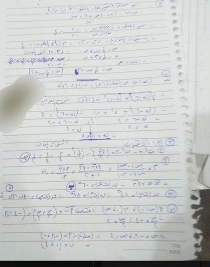 إجابات امتحان الهندسة تالتة إعدادي ترم أول 2026 اسيوط