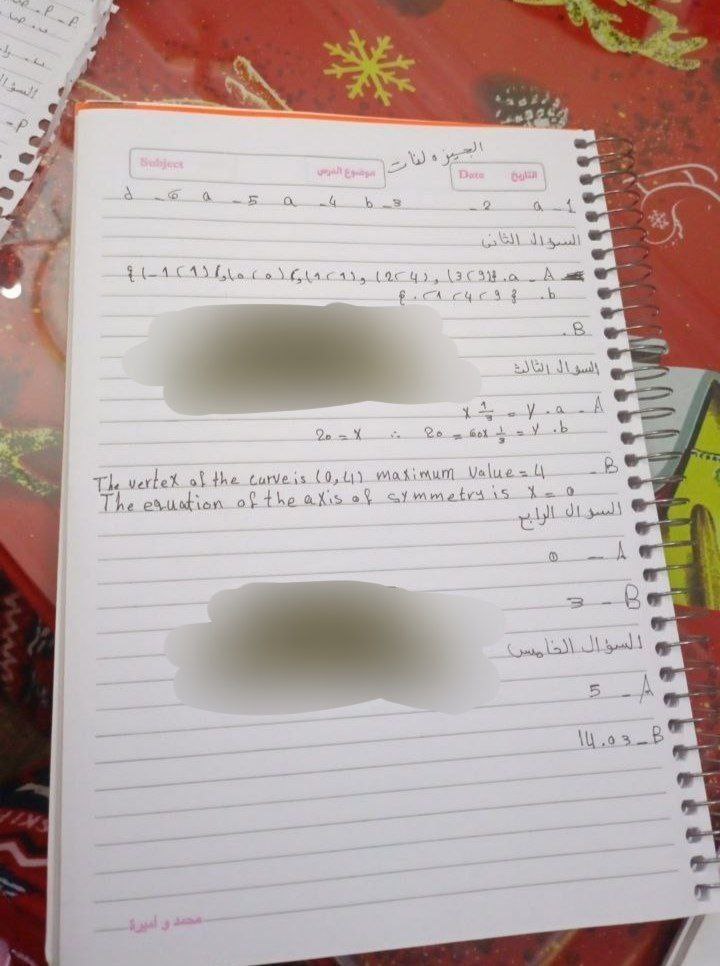 تسريب امتحان جبر واحصاء تالتة إعدادية 2026 الترم الأول محافظة الجيزة