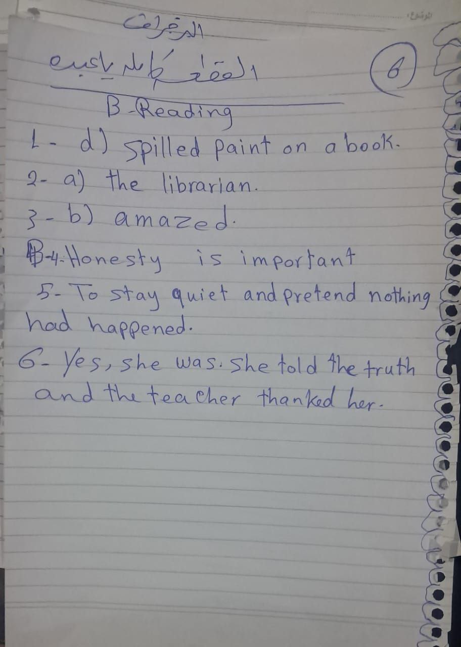 أسئلة وإجابات امتحان الإنجليزي للشهادة الإعدادية ترم أول الإسكندرية