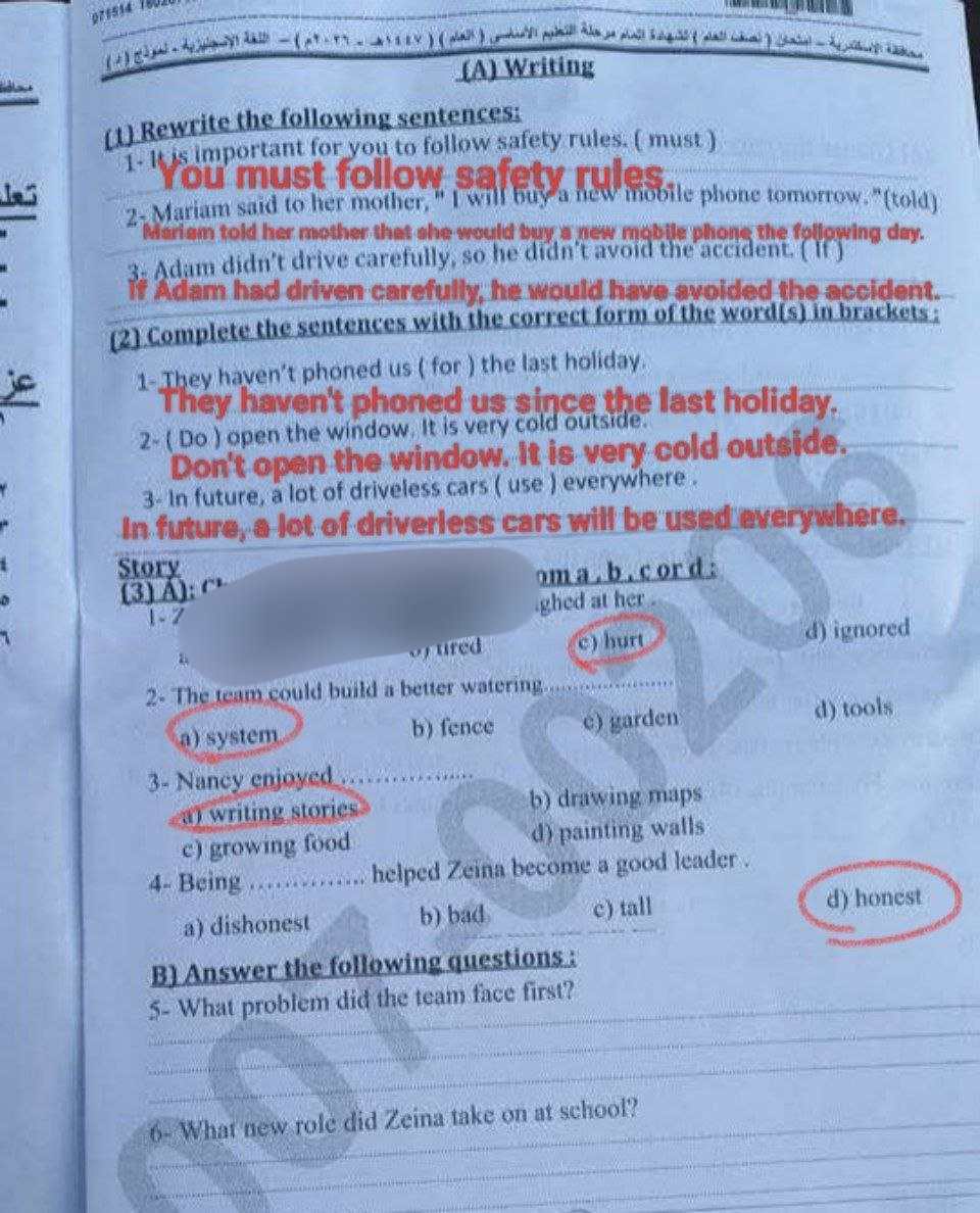 أسئلة وإجابات امتحان الإنجليزي للشهادة الإعدادية ترم أول الإسكندرية