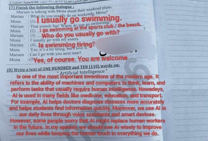 إجابة امتحان الإنجليزي لتالته إعدادي ترم أول الإسكندرية