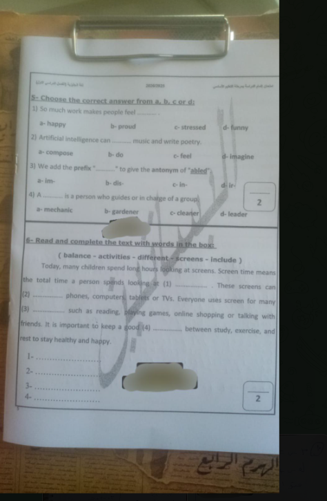 حل امتحان الإنجليزي تالتة إعدادي 2026 القاهرة