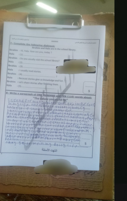 حل امتحان الإنجليزي تالتة إعدادي 2026 القاهرة