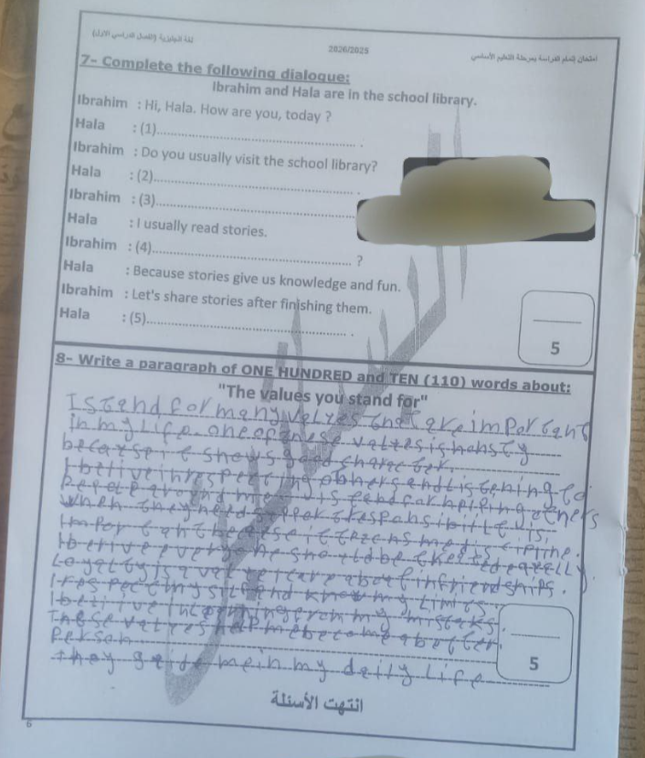 إجابة امتحان الانجليزي للشهادة الإعدادية ترم اول 2026 القاهرة