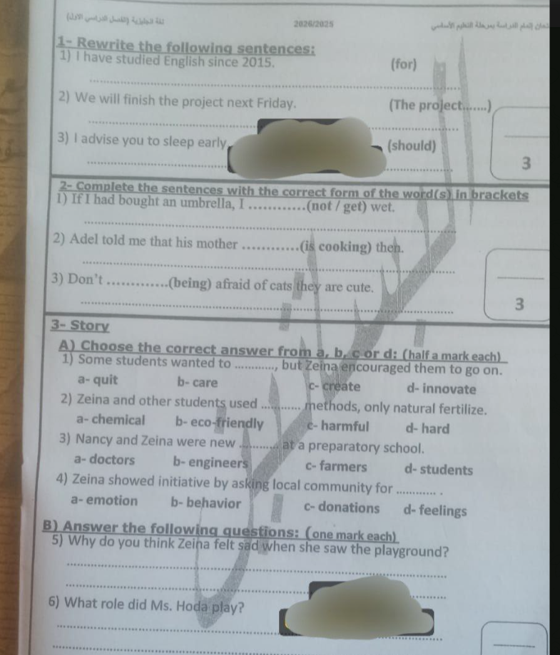 إجابة امتحان الانجليزي للشهادة الإعدادية ترم اول 2026 القاهرة