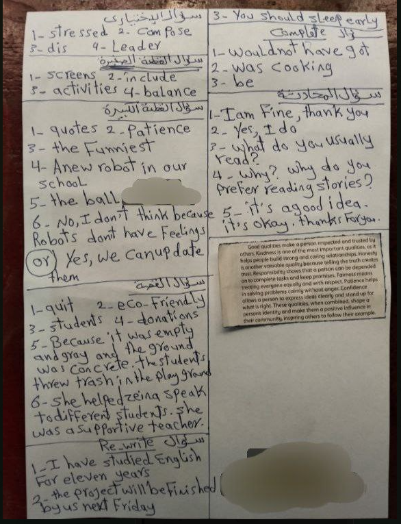 إجابة امتحان الانجليزي للشهادة الإعدادية ترم اول 2026 القاهرة