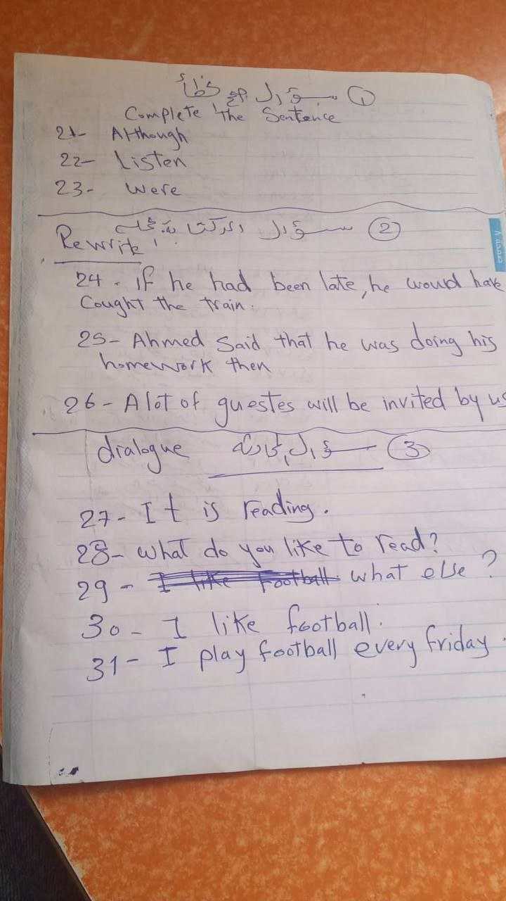 حل امتحان الإنجليزي تالته إعدادي ترم أول 2026 الشرقية