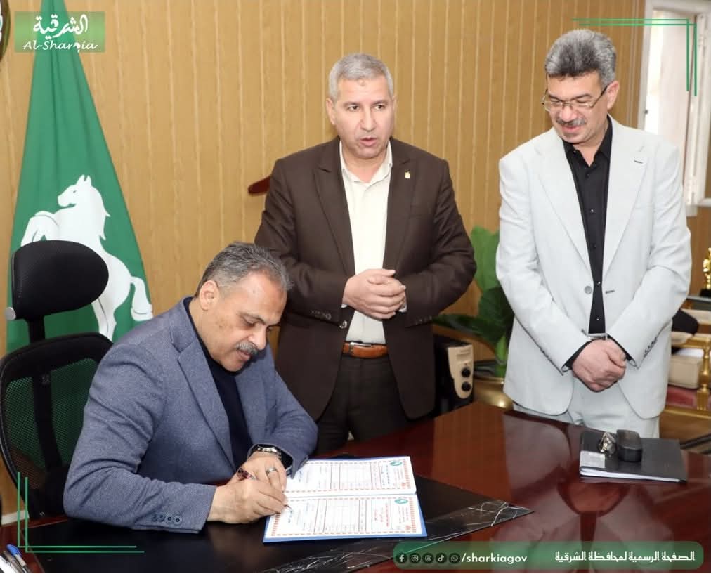 نتيجة تالته إعدادي ترم أول 2026 محافظة الشرقية برقم الجلوس