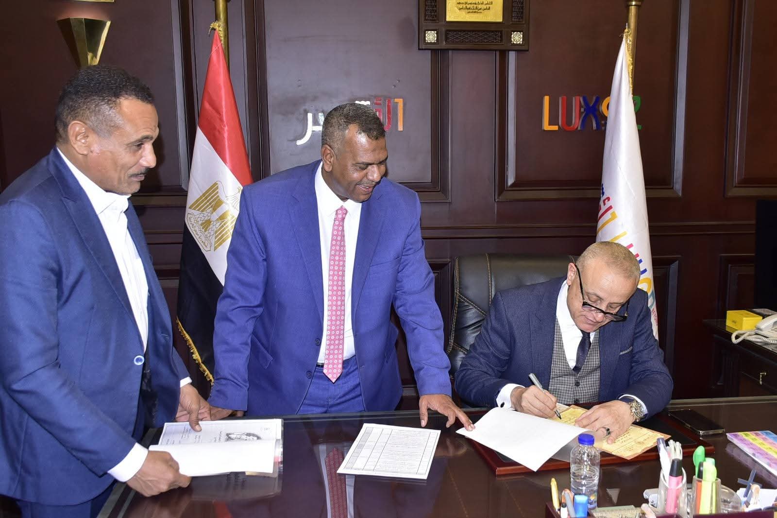 رابط نتيجه الصف الثالث الاعدادي محافظه الاقصر