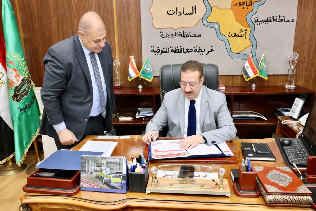  نتيجة الصف الثالث الإعدادي الترم الأول 2026 المنوفية برقم الجلوس