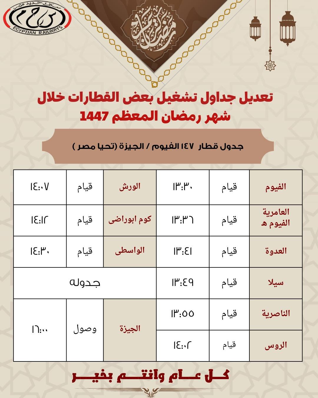 628379782_1475628347940914_4525998005850337329_n