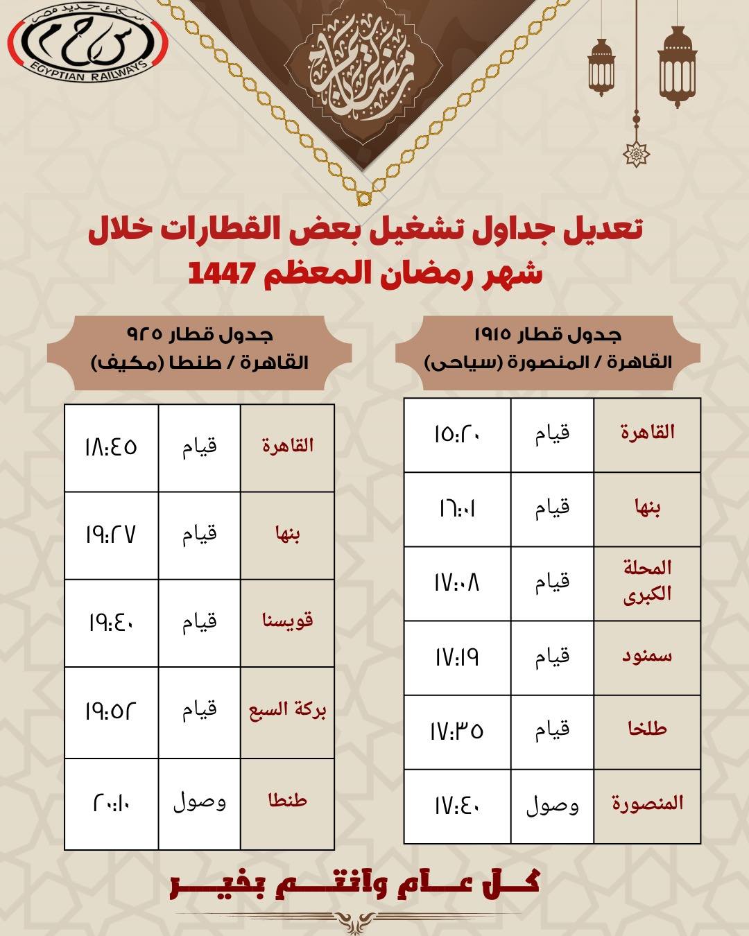 629274795_1475628271274255_8305329444320860095_n