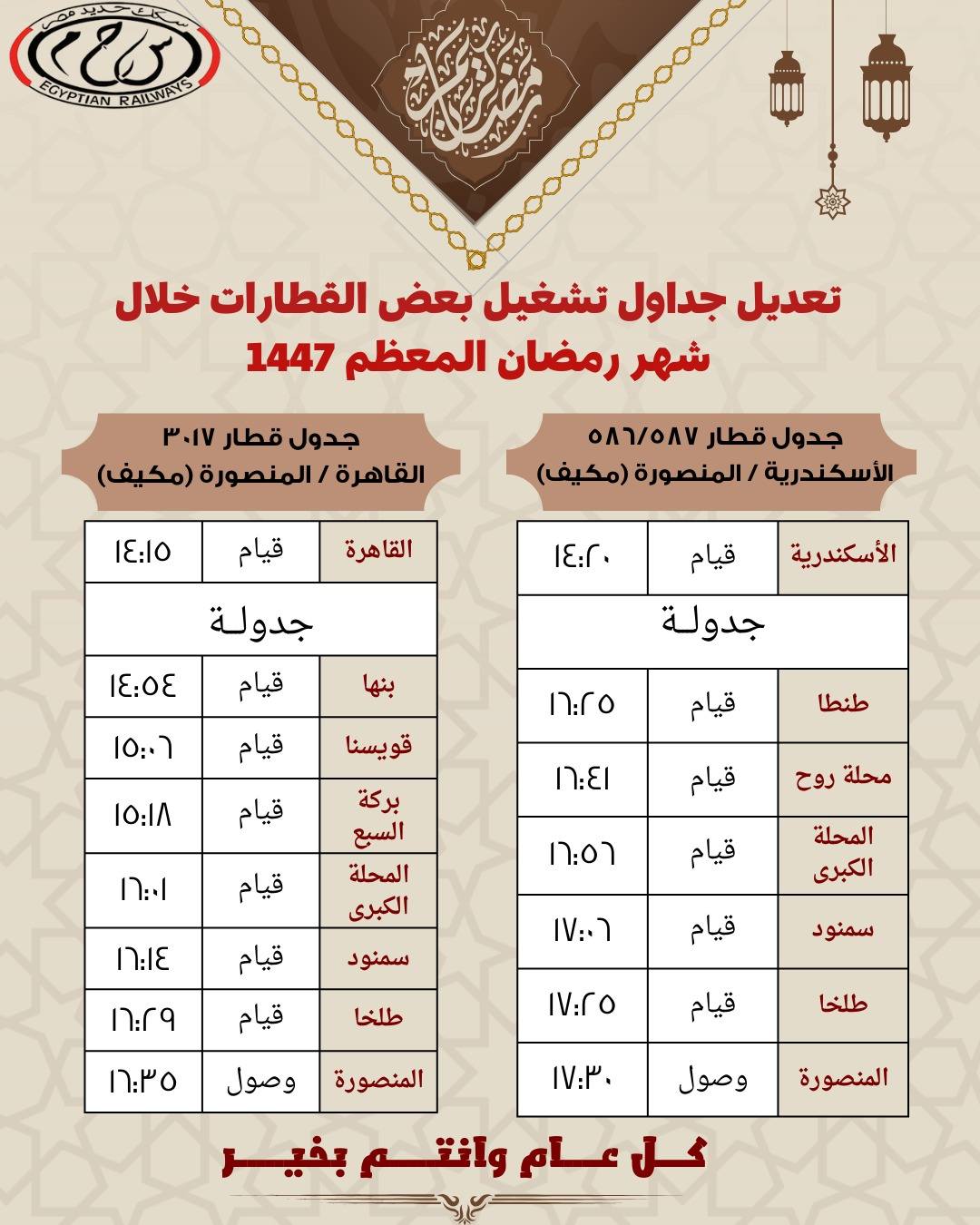 628736832_1475628227940926_220933211565052450_n