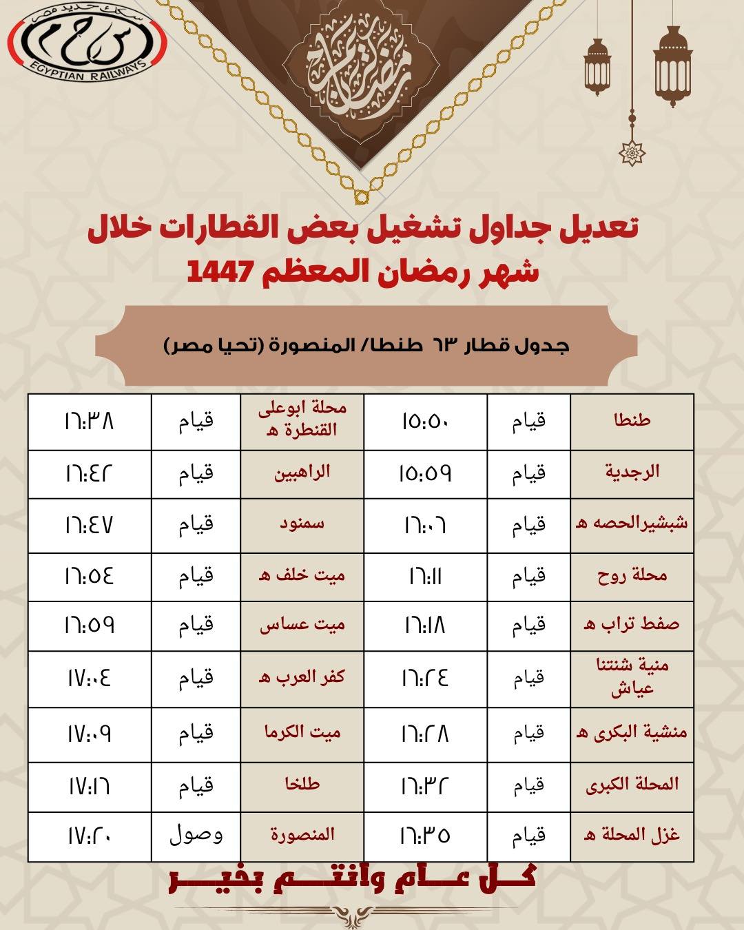 628192888_1475628191274263_8030277569411512960_n