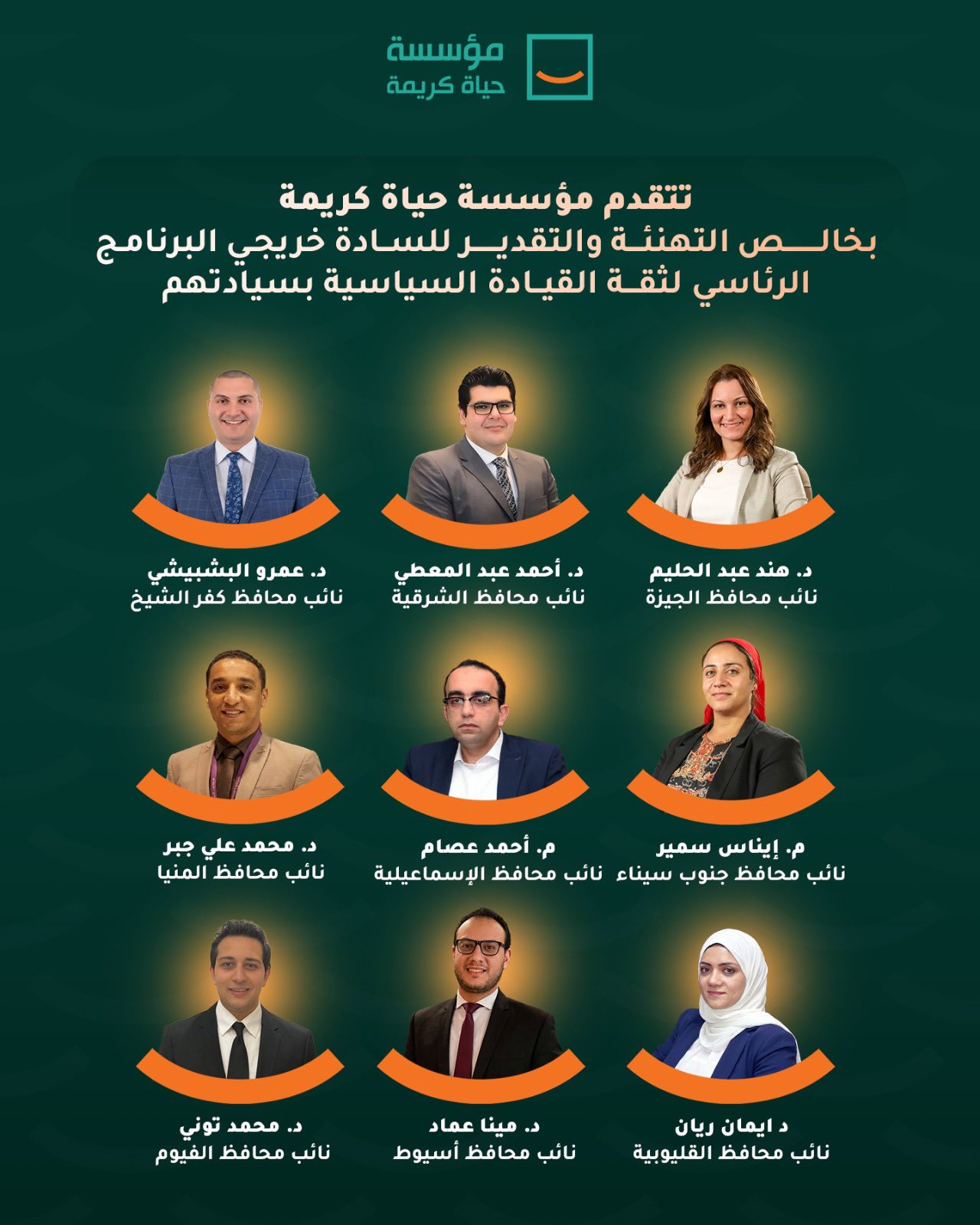 635428764_1342905311200086_521732907042129591_n