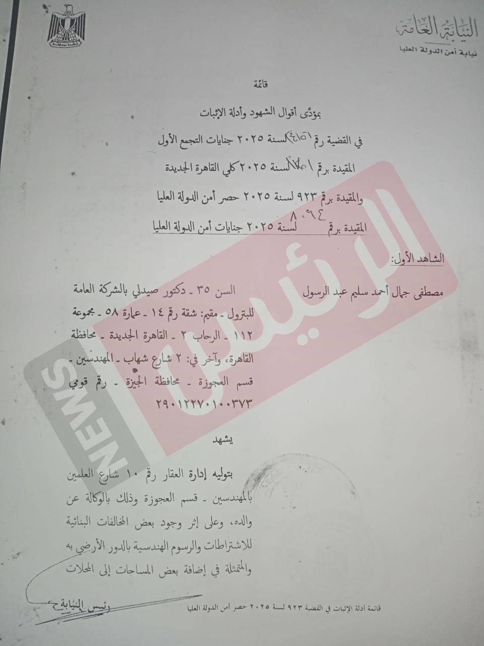 WhatsApp Image 2026-02-17 at 3.24.06 PM (1)