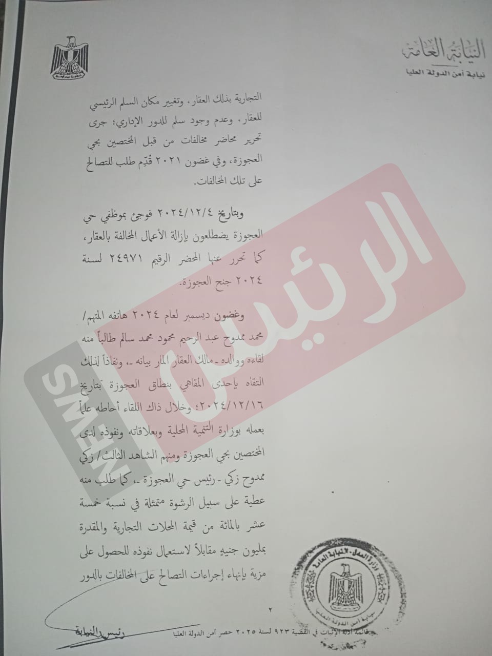 WhatsApp Image 2026-02-17 at 3.24.06 PM