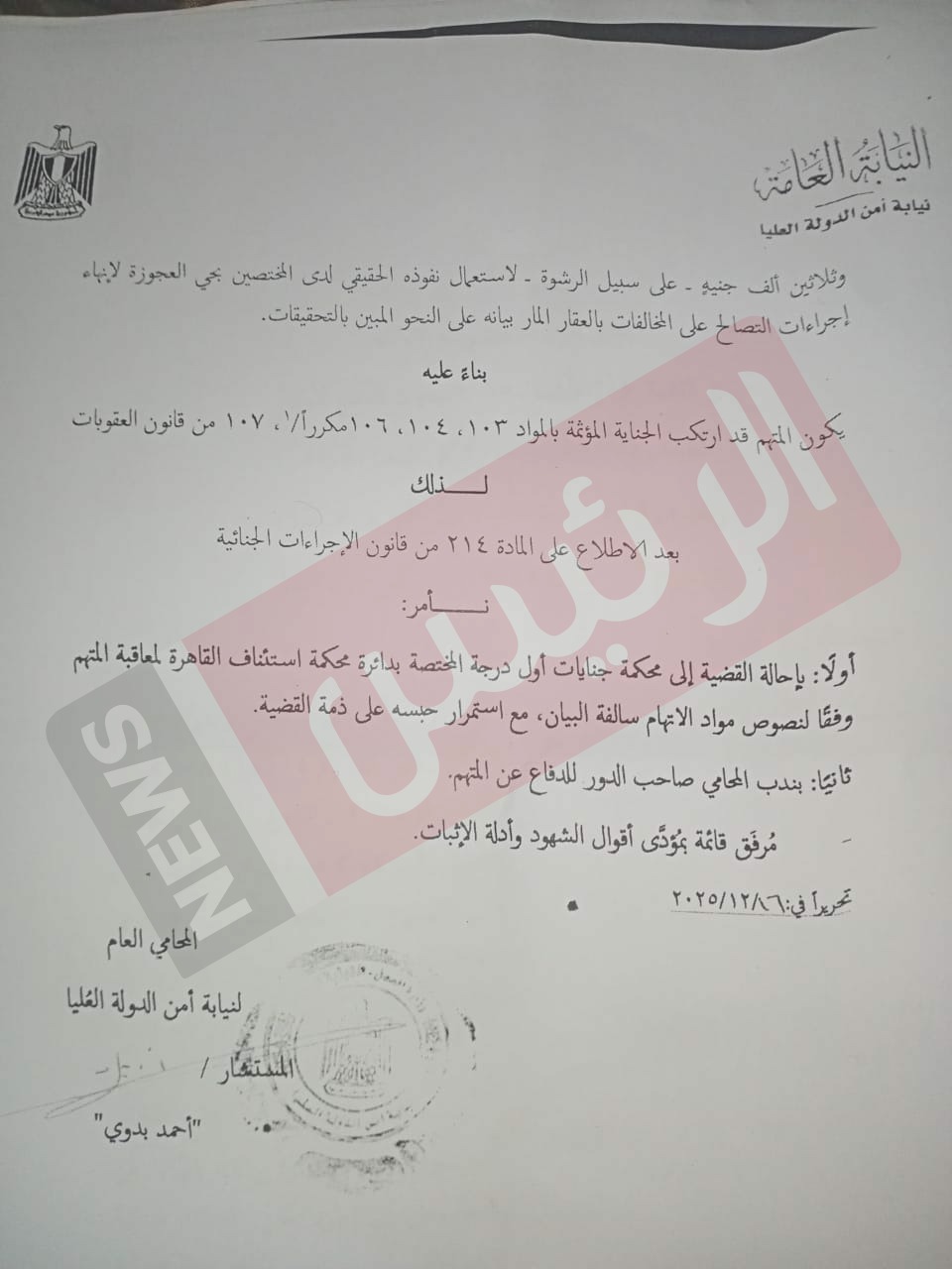 WhatsApp Image 2026-02-17 at 3.24.05 PM (3)