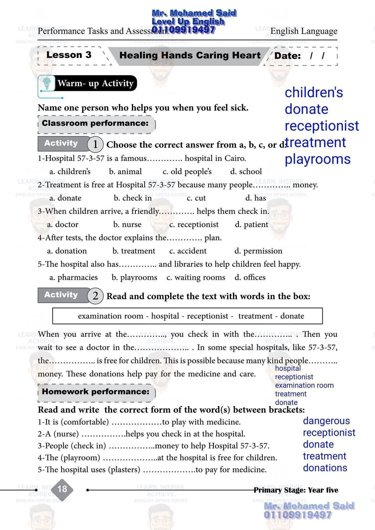 إجابة التقييم الأسبوعي بمادة الإنجليزي لخامسة ابتدائي 2026
