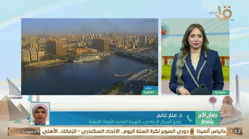 تقلبات جوية تضرب البلاد.. خريط الأمطار على أغلب المناطق فيديو