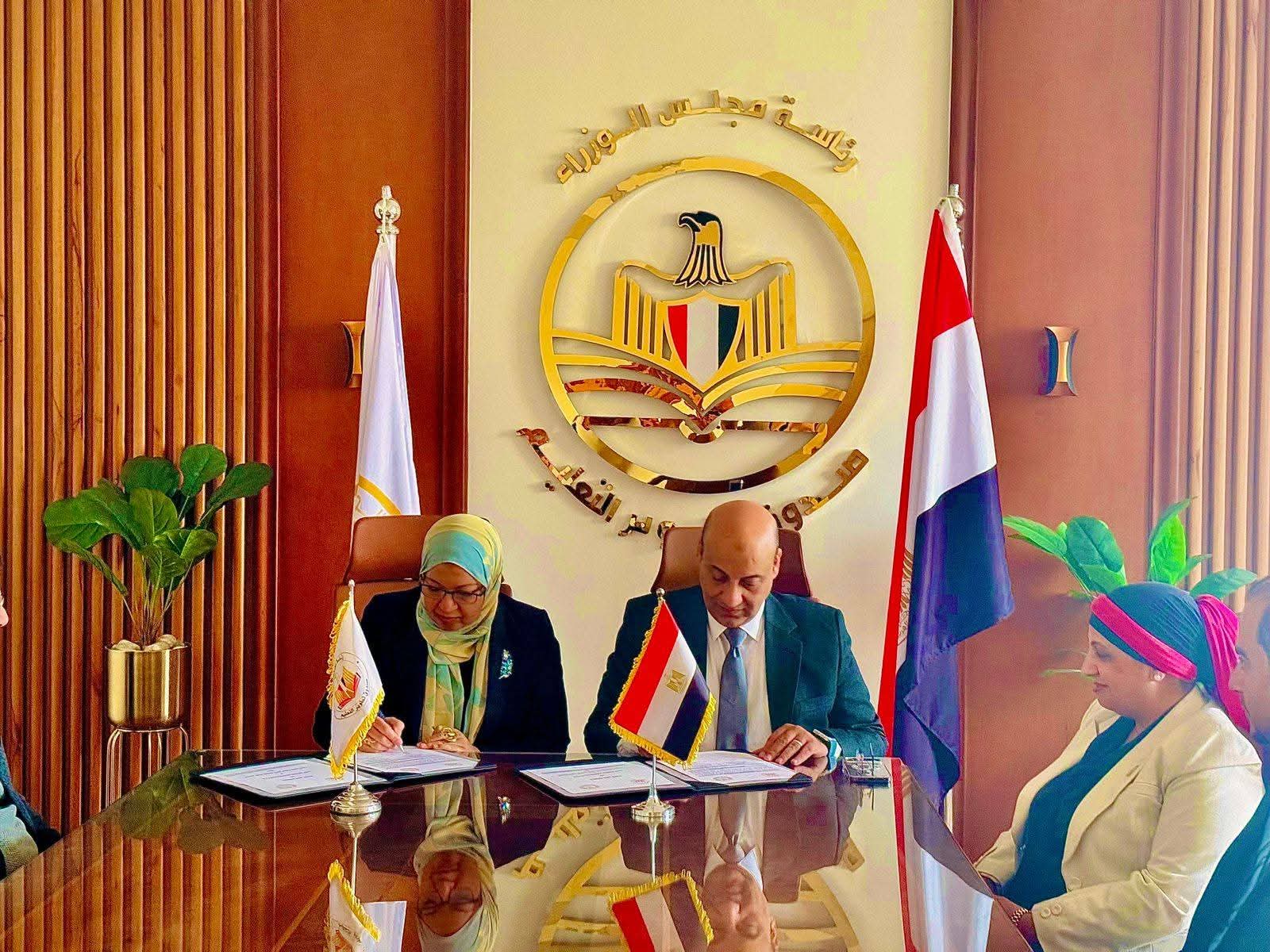 تطوير التعليم: بروتوكول تعاون لتأهيل طلاب الدبلومات بالمهارات الحديثة