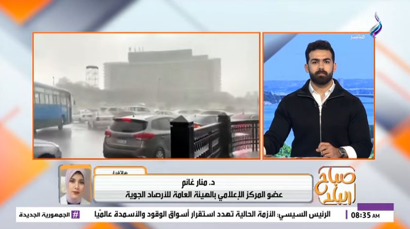 الأرصاد تحذر المواطنين: موجة الطقس شديدة الأيام المقبلة فيديو