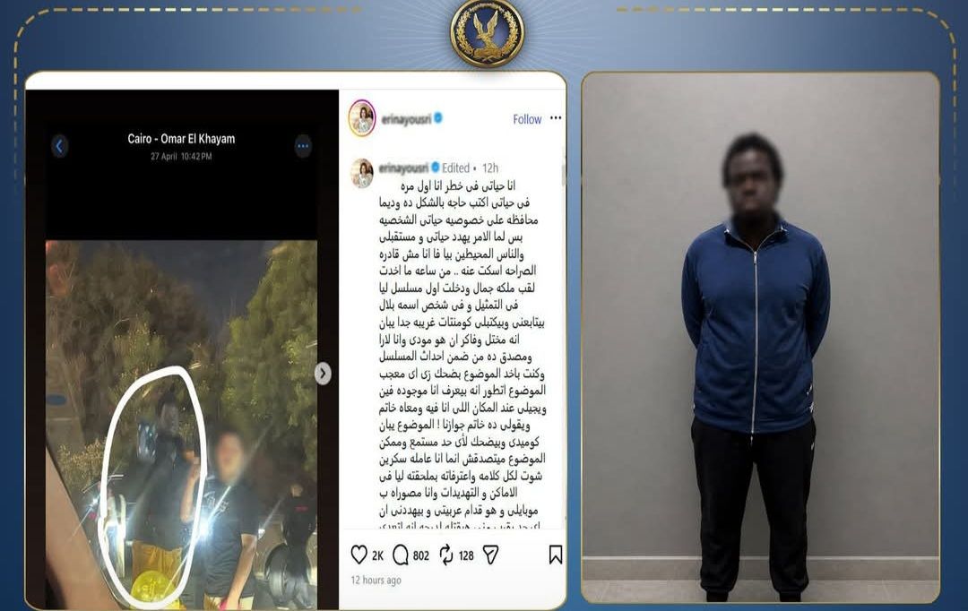 مهووس ملكة جمال مصر ايرينا يسري