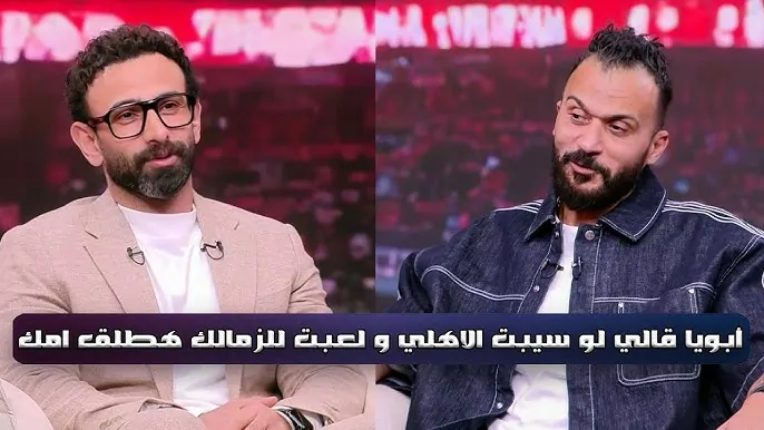ابراهيم فايق مع ابراهيم سعيد