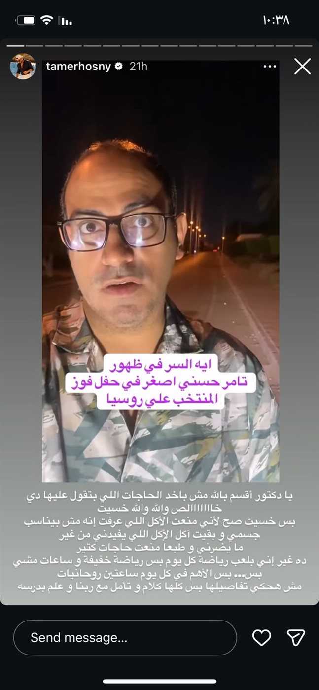 الفنان تامر حسني
